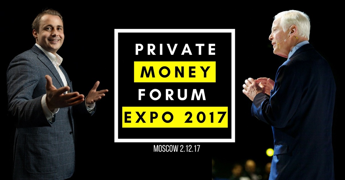 Private Money Forum 2017